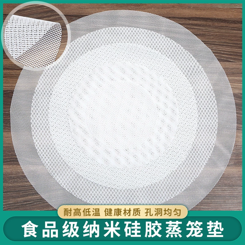 Силиконовый коврик для пароварки, для домашнего использования, подходит для приготовления пельменей и булочек, круглый, небольшой, пищевой силикон, антипригарный.