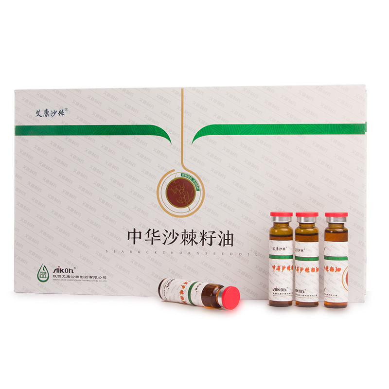 沙棘籽油口服液10ml*10支装 沙棘油贴牌代工|ms