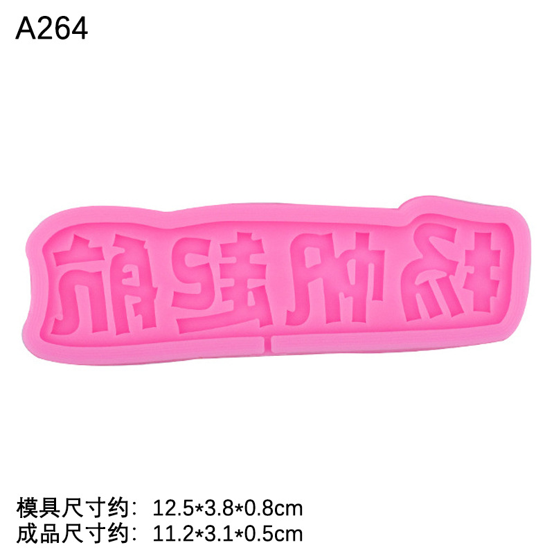 Cada examen debe pasar el título de la Lista de Oro marca inspiradora molde de silicona creativa fondant cake decoración plug-in serie de Graduación