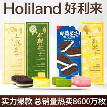 好利来半熟芝士奥巧奶酪乳酪蛋糕零食糕点送女友早餐食品下午茶