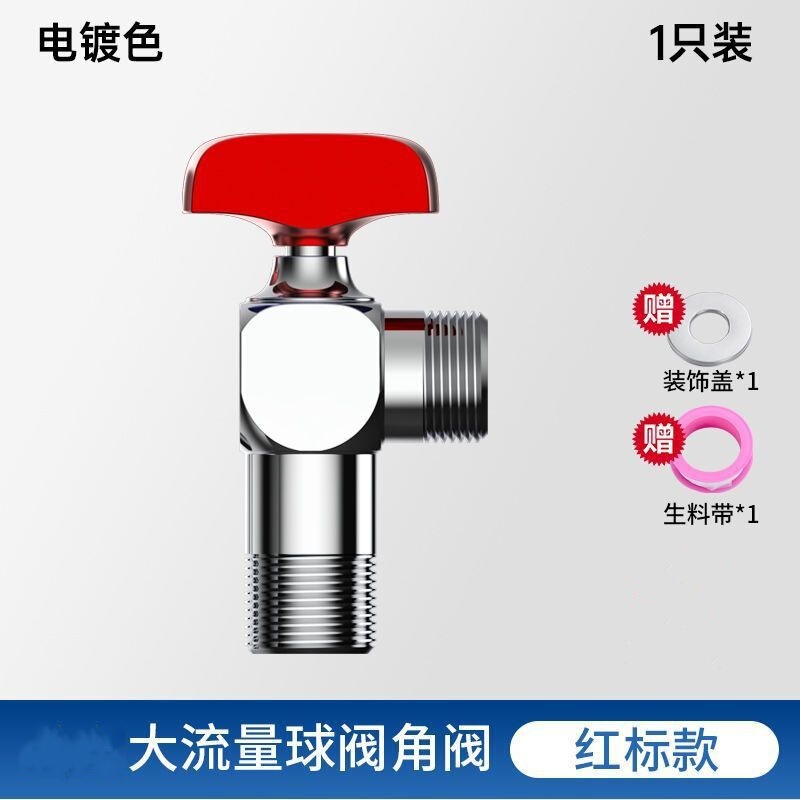 厚型ボールバルブ ガス給湯器専用 家庭用4分ボールコア 大流量アングルバルブ 洗濯機 トイレ 冷温水|undefined