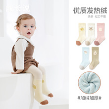 宝宝袜子2025冬季新品加绒加厚保暖拼色松口无骨男女童婴儿小腿袜