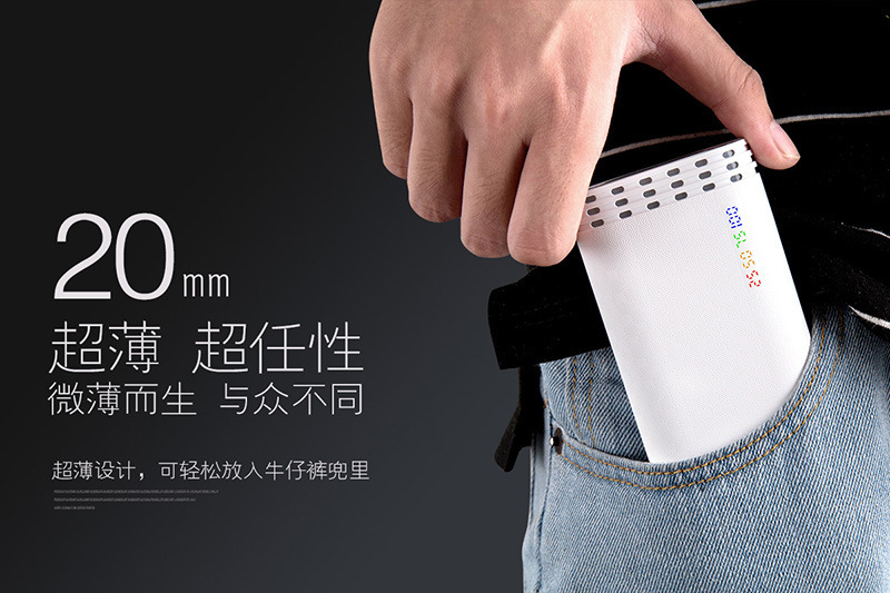 10000毫安双USB带灯高性价马塞克礼品logo定制充电宝