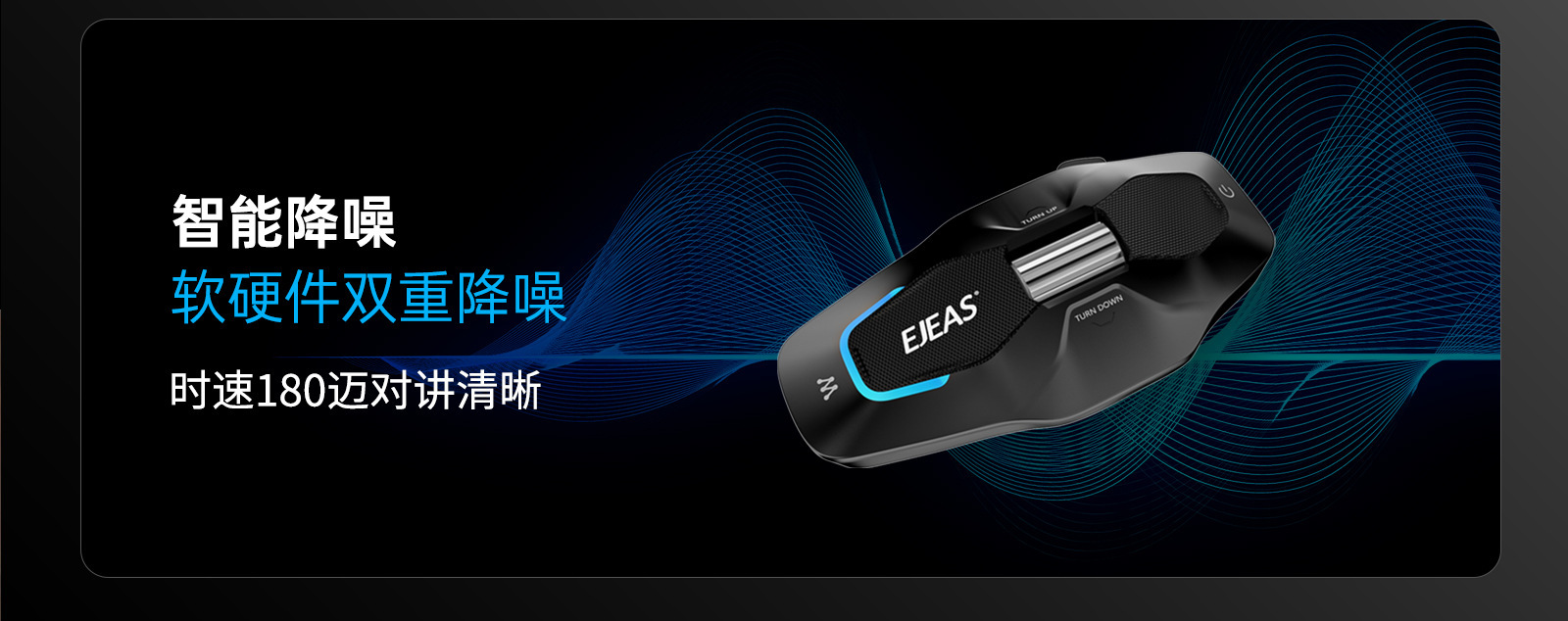 EJEAS new Mesh intercom support 10 people networking intercom motorcycle helmet magnetic Bluetooth headset X10