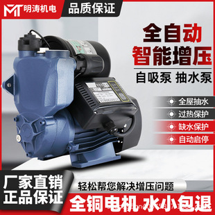 �����ü���ȫ�Ԅӟ�ˮ��̫���220vȫ���������ԁ�ˮ�ܵ��Ӊ���