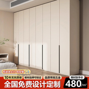 Solid Wood Wardrobe Hanging Area Multi-Integrated Wardrobe Flat Door One Door to the Top Large Wardrobe Home Bedroom Solid Wood