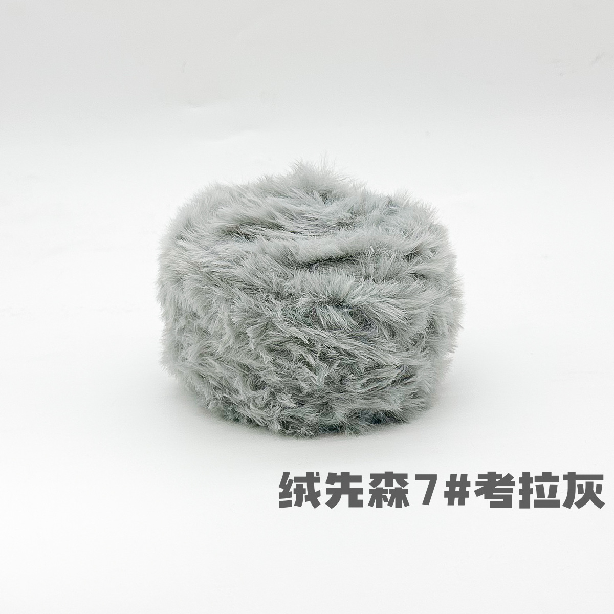 100g piel larga de piel de visón de piel de conejo de terciopelo de lana imitación de piel hilo de lana de tejer a mano diy bola hilo de peluche