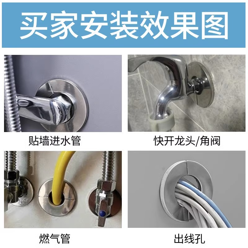 천연 가스 파이프 차폐 커버 장식 온수기 가스 수도관 추악한 장식 커버 에어컨 구멍 구멍 스테인레스 스틸