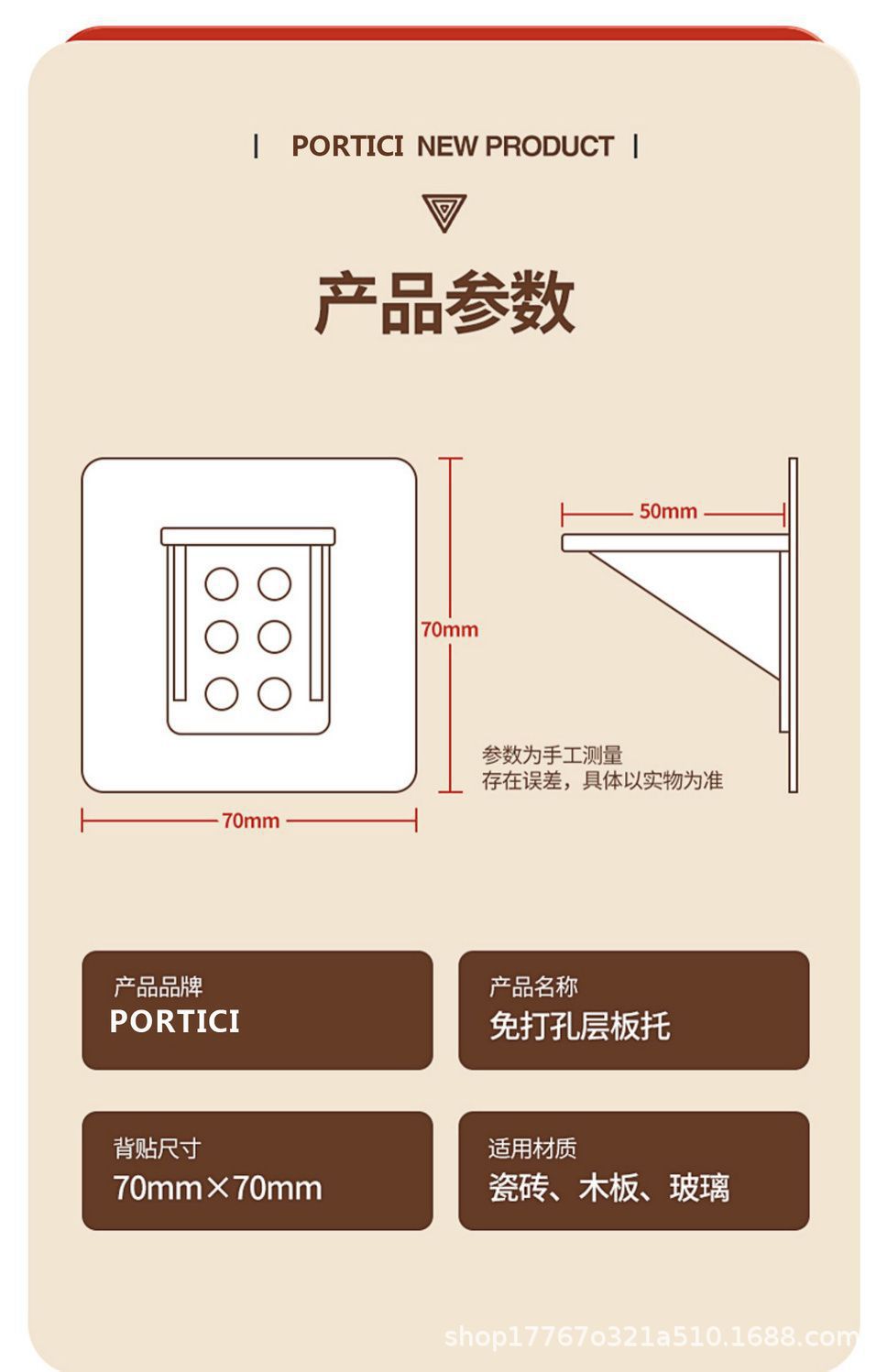 隔板固定托层板托片免打孔分层托固定器支撑超大隔板托柜板支撑托-阿里巴巴