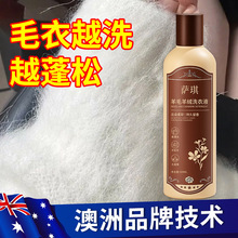 ��ëϴ�섩��ϴë����q����s���ϴ��Һ���Է��o늿sˮ߀ԭ����