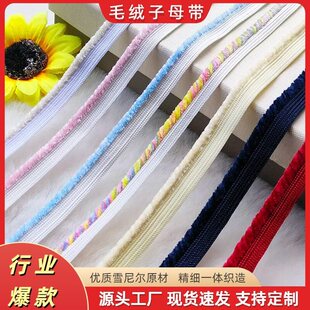 ѩ�᠖ë�q��ĸ���L߅�K ͯ�bŮ�b�që��߅�Ʒdiy�߅��ѿ�lǶ�l