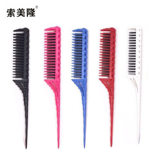 Pointed Tail Comb Carbon Fiber Comb Household Anti-density Tooth Comb Electrostatic Wide-tooth Comb Cross-border E-commerce Hairdressing Comb Plastic Comb