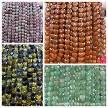 ��Ȼʯ8x8mm�������Ĵ��� ��觿����Q�א���ɢ����Ʒdiy�Ʒ��