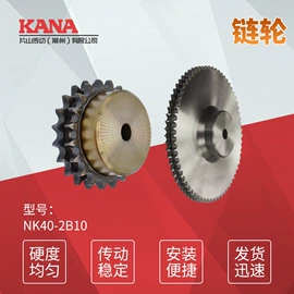 链轮;传动链;带轮