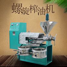 商用大型螺旋榨油机 油葵籽榨油机 多功能芝麻菜籽螺旋榨油机