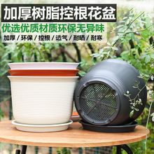 树脂塑料花盆加厚环保防陶瓷花盆大号绿萝月季多肉小花盆室内阳台