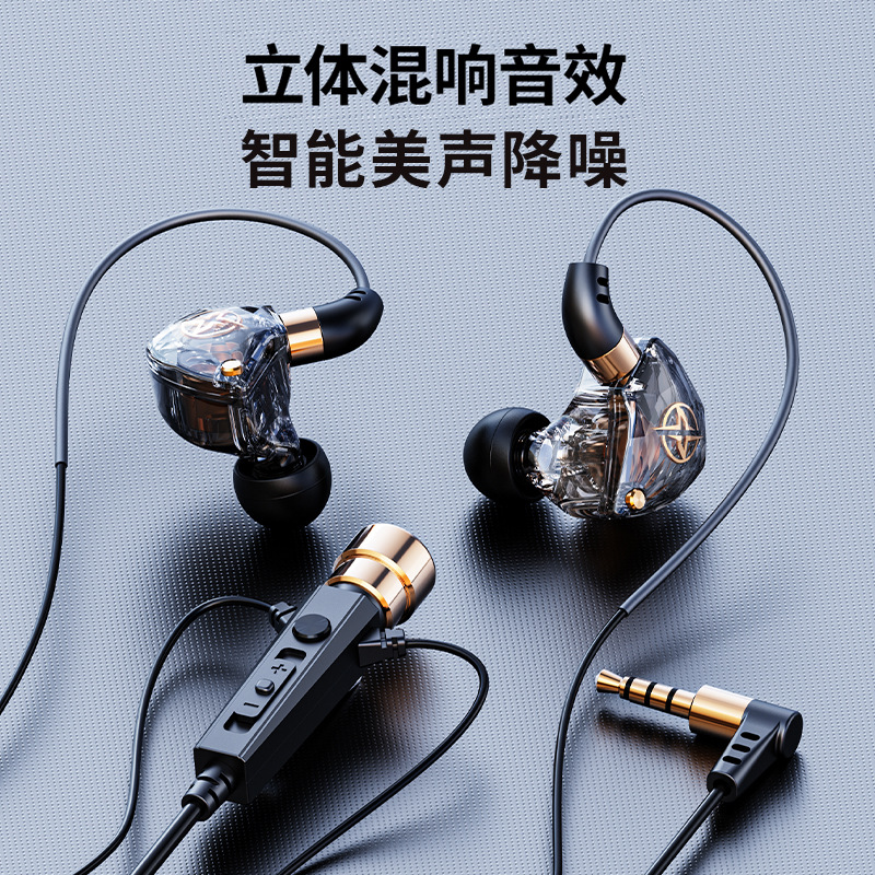 Auriculares de música de KT-02 de modelo privado de sonido con cable en la oreja Grabación y canto de canciones K de 3,5mm Monitoreo en vivo del oído de regreso a typec