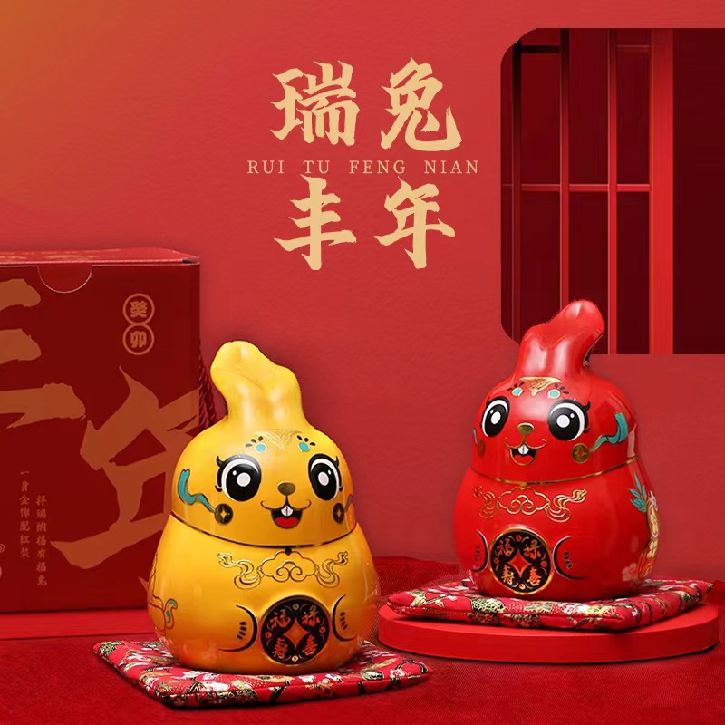 兔年礼品新年春节礼物国潮吉祥物兔子陶瓷摆件存钱罐装饰可定logo