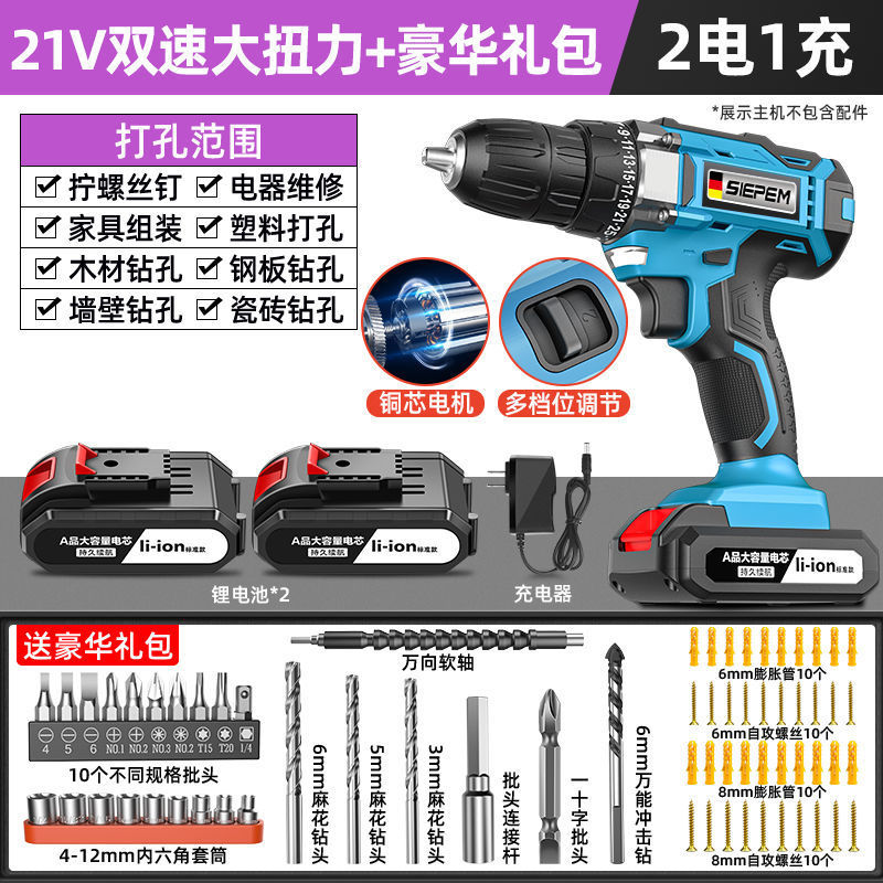 ハンド電気ドリル、家庭用電気ドリル、充電式工具、リチウム電池、多機能インパクトピストルドリル、電動ドライバー、外国貿易|undefined