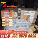 Тепло -устойчивый PA66 A3WG10, Германия BASF Ultramid Electronic Electronic Electronic Enhancement Стеклянное волокно 50%нейлоновый характер