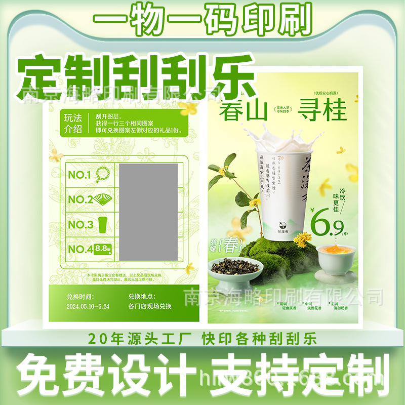 Source Factory Various Catering Customized Scratch Cards Creative Scratch Cards Student Reward Cards Store Celebration Event Scratch Tickets Wholesale