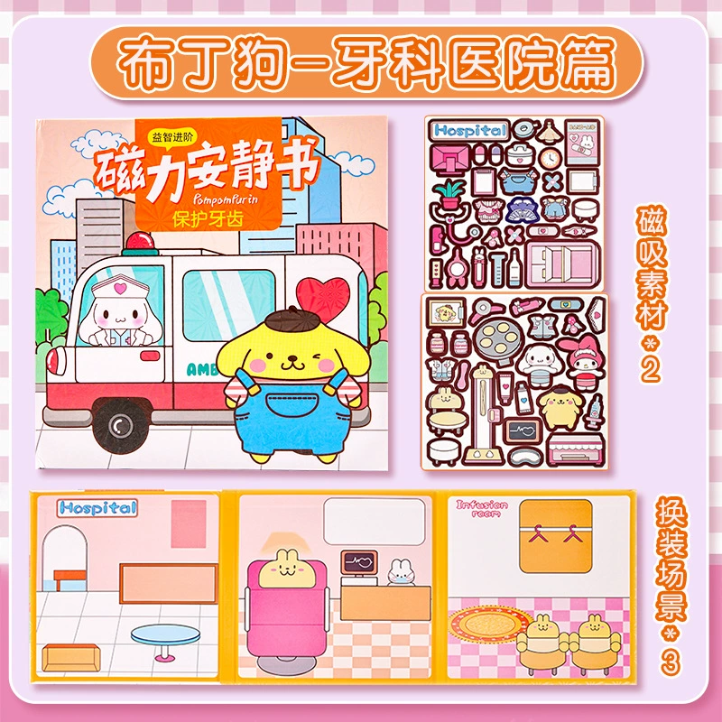 Sanrio, магнитная детская книга с наклейками, игрушка, ручная работа, не требует разрезания