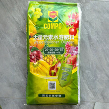 ������ˮ�ܷ�20-20-20���B���ͺϷ�50������߲�ˮ��С��ͨ��