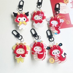 龍年三麗鷗鑰匙扣可愛原創書包掛件少女卡通鑰匙扣閨蜜禮物配飾