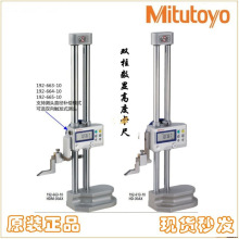 ձS@߶ȿ664 665ӢƸ߶Ҏ@