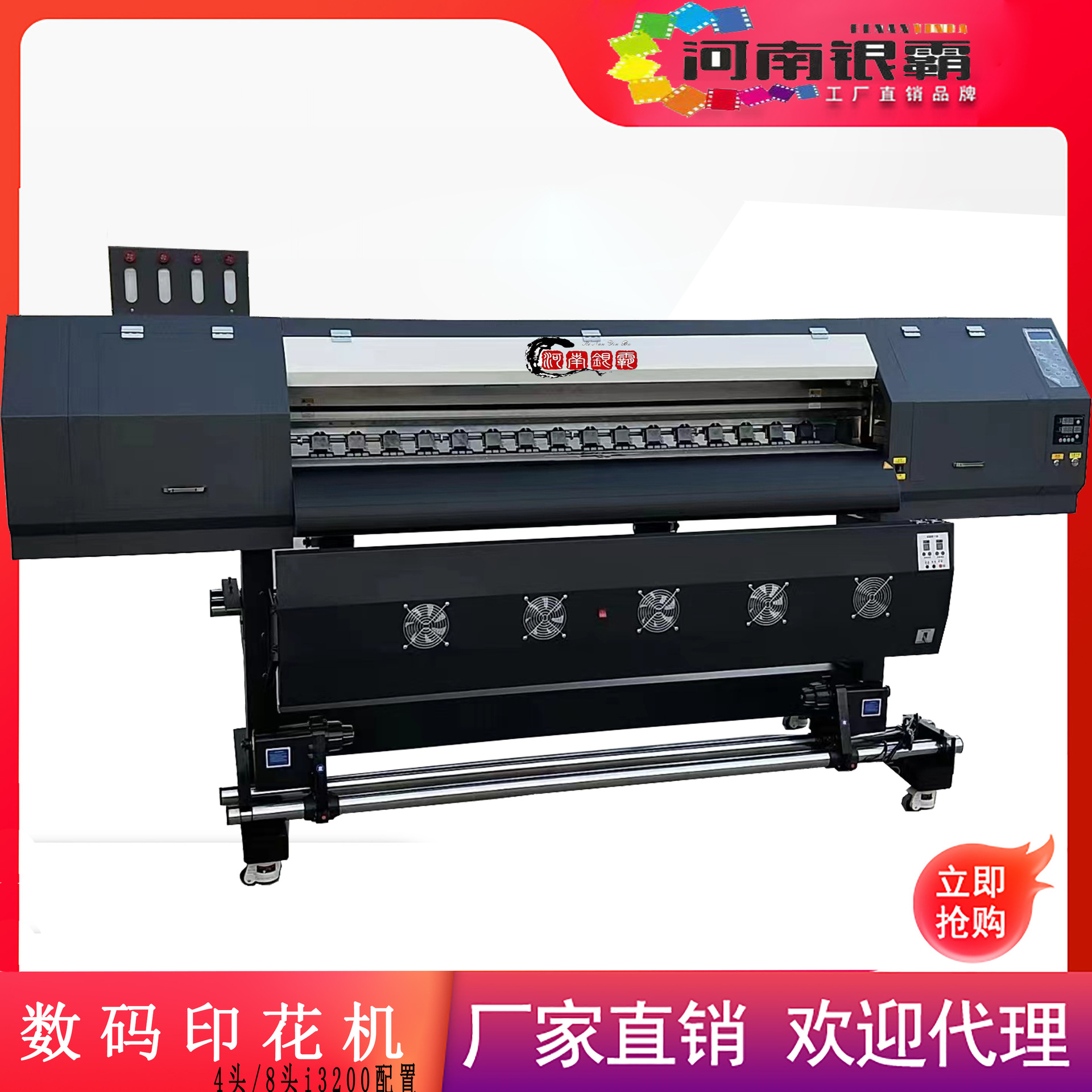 浮雕油画12D打印机广告打印机喷绘写真机1.6米宽幅数字油画打印机