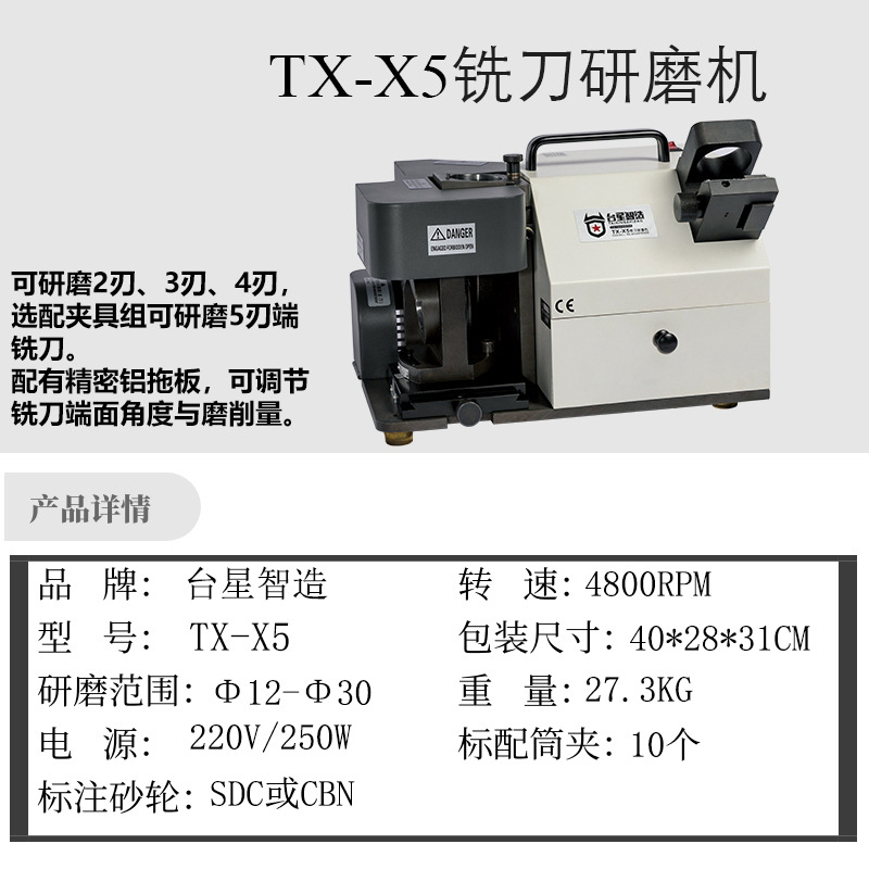 Taixing inteligente afilador de corte de corte de corte automático tonto afilador de corte de corte portátil afilador de corte de corte de corte de corte venta directa