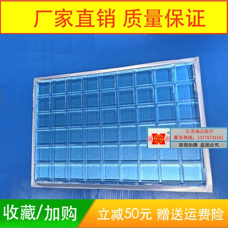 高分子检查床外科手术床截石位托腿架支放腿架腿托凝胶硅胶体位垫