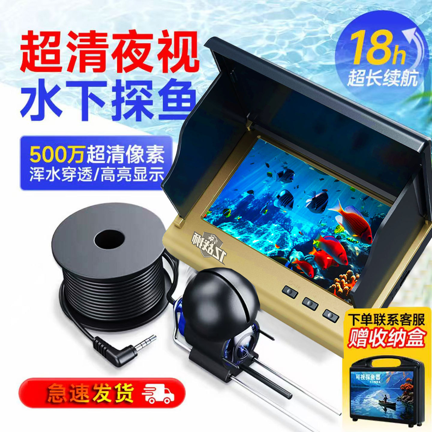2026 New Model Fish Finder Visual High-Definition Fishing Underwater Probe Ultra-Clear Camera Photography Underwater Fish Viewing Device