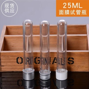 30ml͸���A������ԇ��ƿ ��Ĥ��ƿ PET��Ĥ�Nԇ�� ԡ�}�ǹ����bƿ