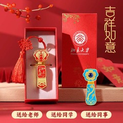 中国風uディスク創意古風吉祥如意錦鯉企業宣伝入札年会プレゼント優盤彫刻ロゴ