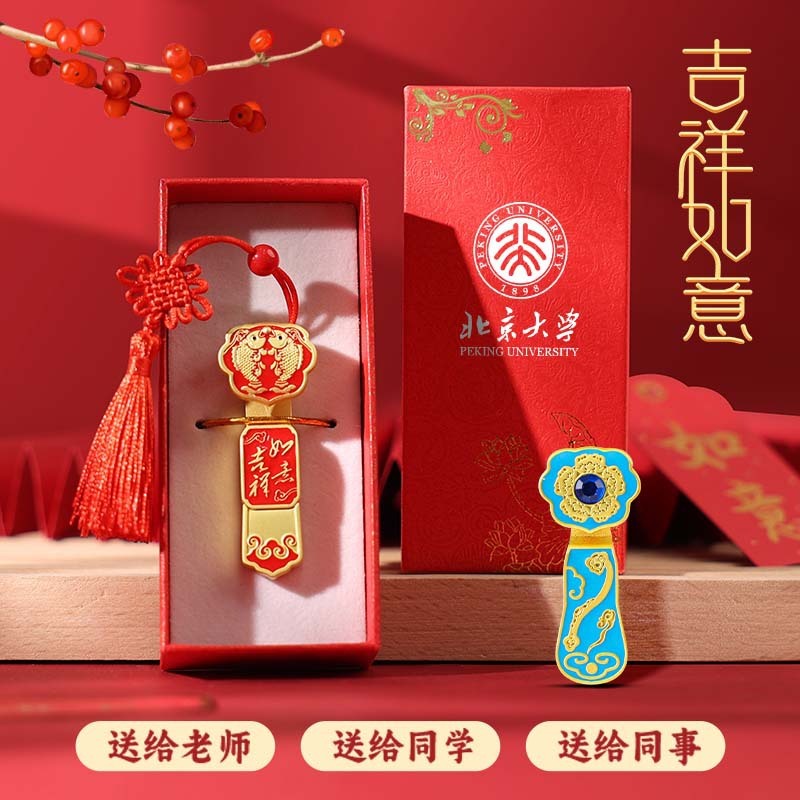 中国風uディスク創意古風吉祥如意錦鯉企業宣伝入札年会プレゼント優盤彫刻ロゴ|undefined