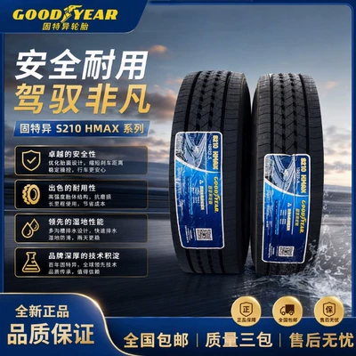 tires | Yük maşını şinləri