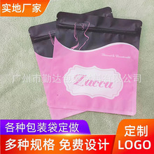 安睡裤包装袋定制粉色一次性卫生巾袋子pe试用装卫生巾包装袋定做