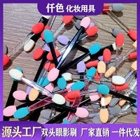 Двойная кисть для теней Латексная губка Тени для век Кисть для макияжа глаз Одноразовые тени для век Макияж Хлопок Инструменты для макияжа красоты