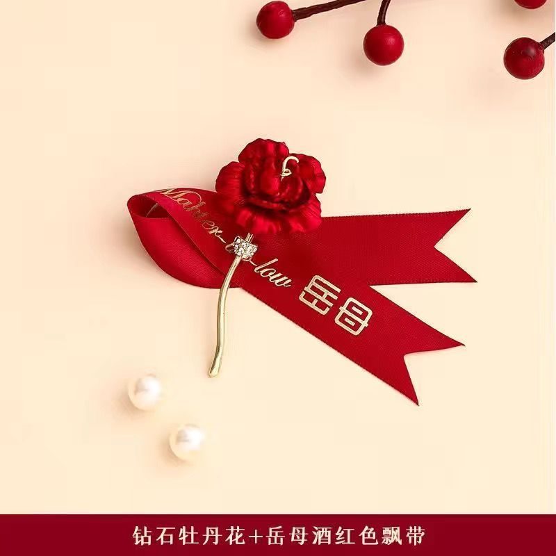 玫瑰胸花婚礼胸前花全套家人小红书同款新郎新娘襟花创意胸针|undefined