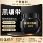 提拉高浓度复刻紧致面霜
