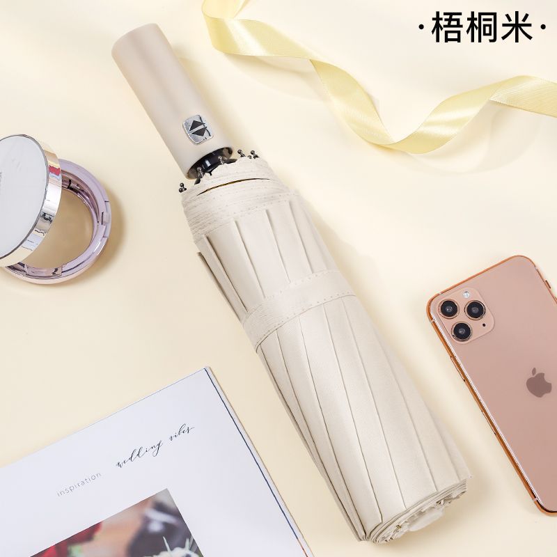 미색 [77본검은 접착제 직경 6개의 용골 대형 우산] 폭풍에 강함