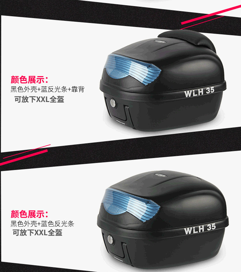 Wanlihao E35 Haojue uhr125 motorcycle tail box, electric vehicle trunk, universal large-capacity rear backrest box