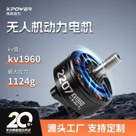 玩具配件;微型电动机;航空模型