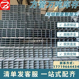 螺旋管;普中板;无缝管