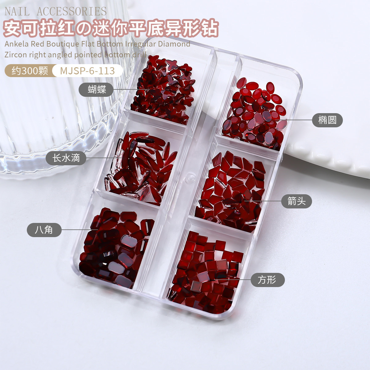 Anchor rojo plano taladro pequeño ultra brillante Año Nuevo uñas joyas de uñas rojas joyas de uñas K9 taladro mezcla al por mayor