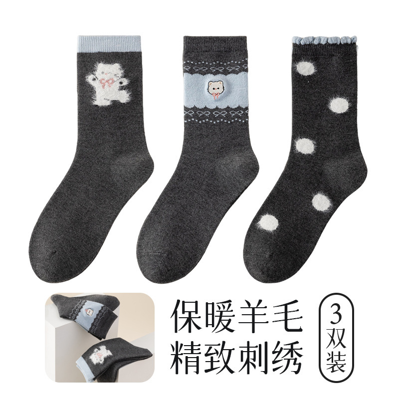 羊毛袜子女生秋冬好看轻保暖中厚款灰色系可爱刺绣条纹撞色中筒袜|undefined