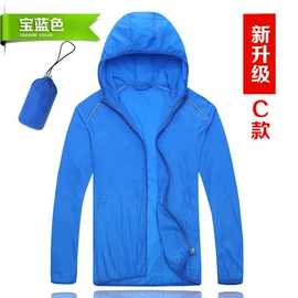 冲锋衣、裤;户外皮肤衣/防晒衣;速干衣裤