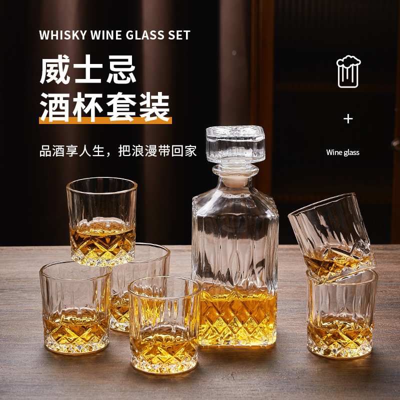 Glass Whiskey Glass And Wine Set,Foreign Wine Glass Gift Box,Brandy Bottle,Seven-piece Foreign Wine Set