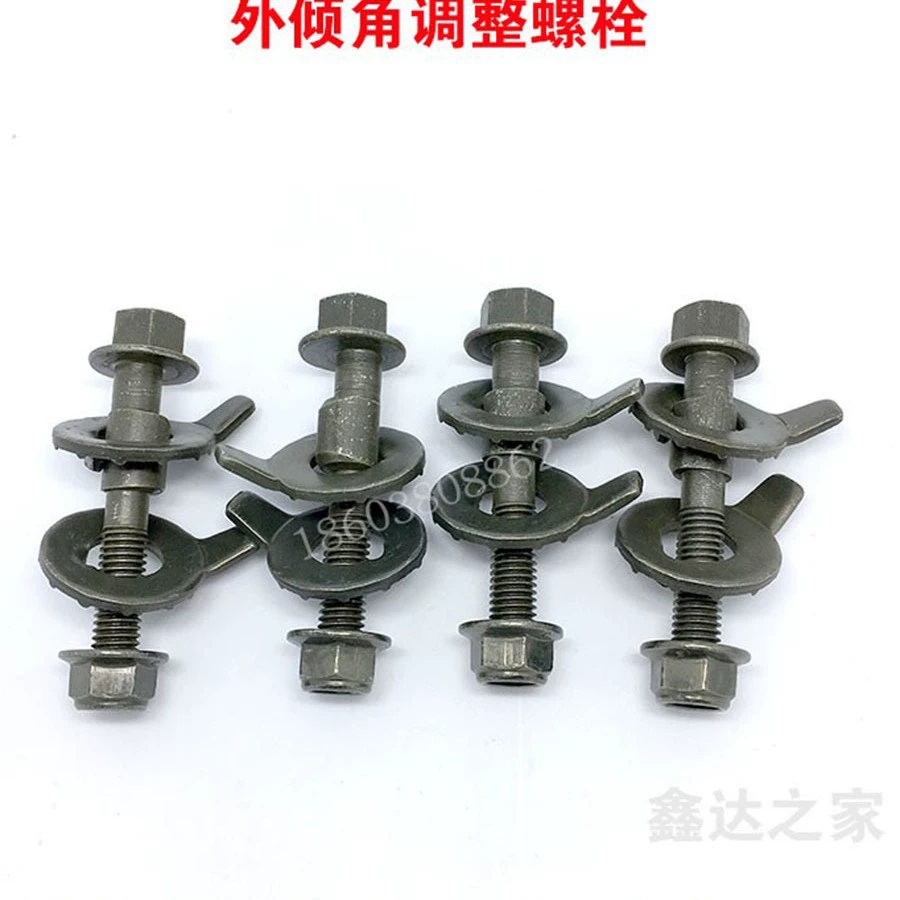 Винт регулировки развала колес 12-17 мм, эксцентриковый винт для регулировки углов наклона, регулировка амортизации шин автомобиля